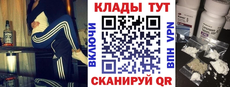 Где купить наркоту Козьмодемьянск АМФ  Меф  Кокаин  А ПВП 