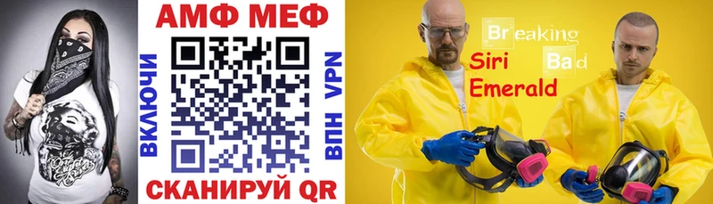 Amphetamine Premium MEGA онион Козьмодемьянск