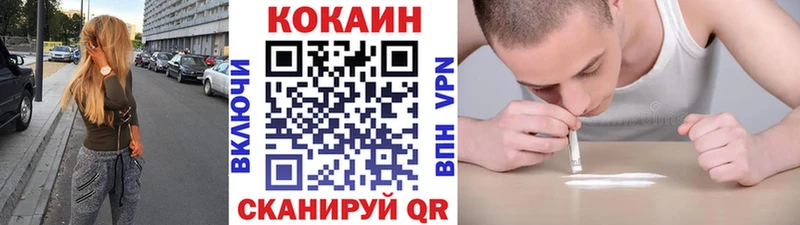 сколько стоит  Козьмодемьянск  Cocaine Колумбийский 