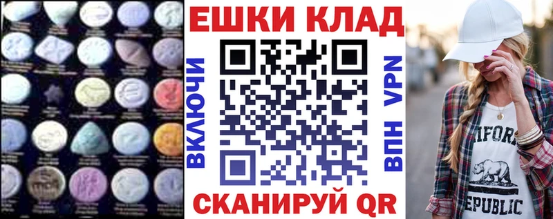 hydra рабочий сайт  Козьмодемьянск  Экстази 300 mg 