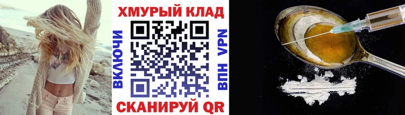 ГЕРОИН герыч  купить наркоту  ОМГ ОМГ вход  Козьмодемьянск 