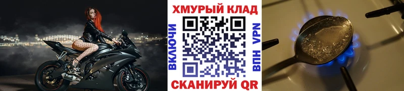Героин Heroin Козьмодемьянск