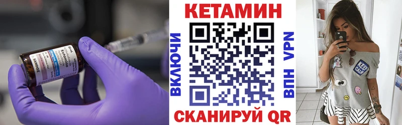 omg маркетплейс  Козьмодемьянск  Кетамин VHQ 