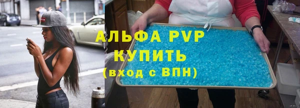 spice Баксан