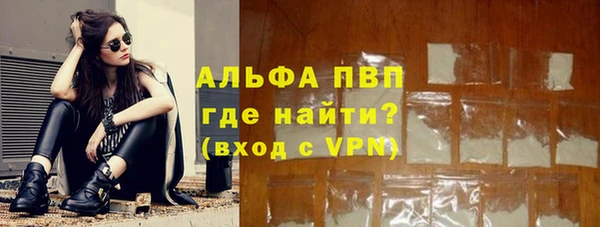 мефедрон VHQ Балахна