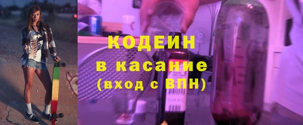 мефедрон VHQ Балахна