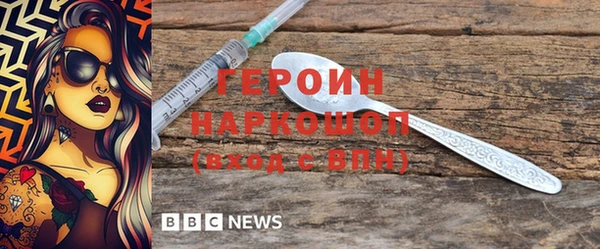 альфа пвп VHQ Беломорск