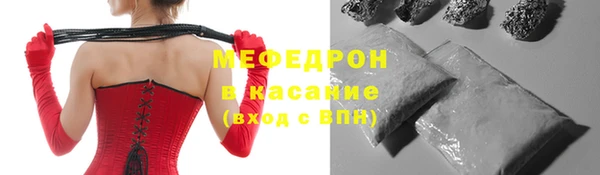 мефедрон VHQ Балахна