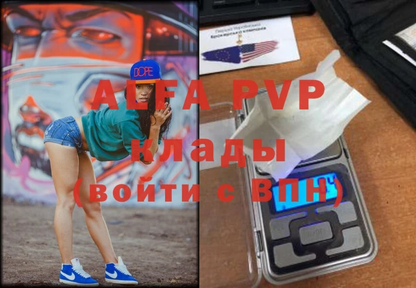 a pvp Балабаново