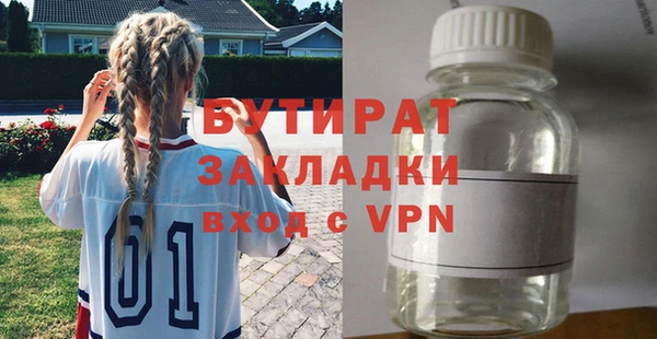 МДПВ Белокуриха