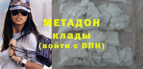мефедрон VHQ Балахна