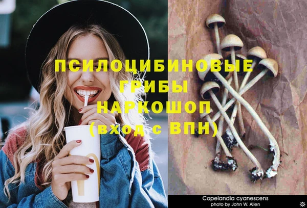 альфа пвп VHQ Беломорск
