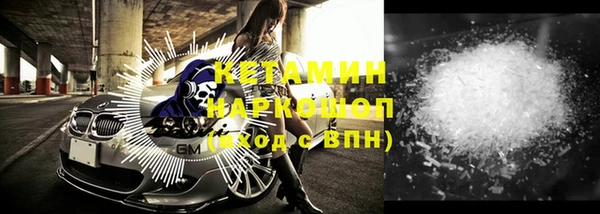 индика Белоозёрский