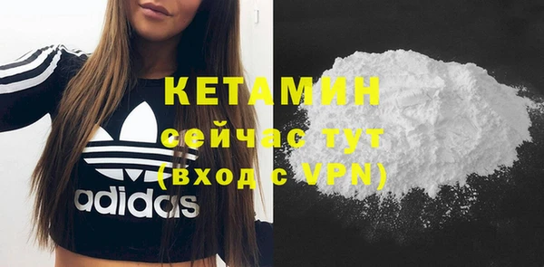 альфа пвп VHQ Беломорск