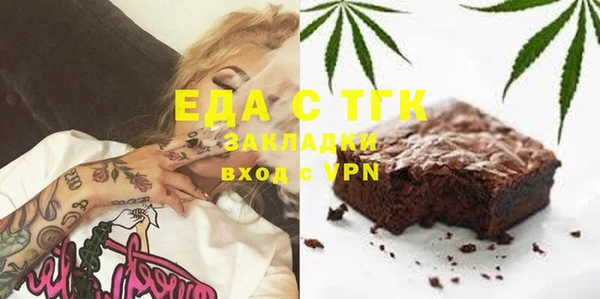 индика Белоозёрский