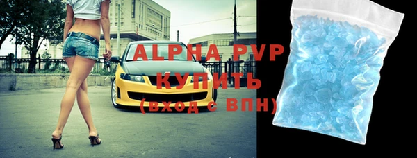 альфа пвп VHQ Беломорск