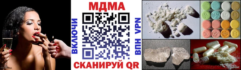 MDMA молли Козьмодемьянск