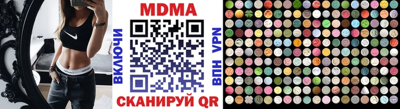 blacksprut зеркало Козьмодемьянск МДМА молли где найти