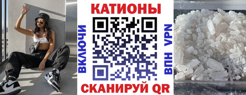 Меф кристаллы mega вход Козьмодемьянск