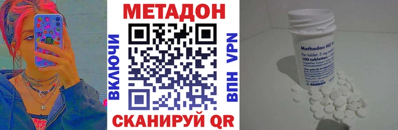 МЕТАДОН мёд  Козьмодемьянск 