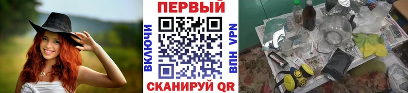 Первитин пудра  даркнет формула  Козьмодемьянск  что такое  